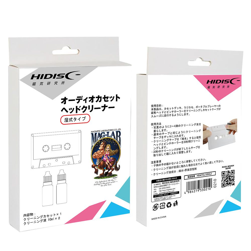 HIDISC オーディオカセットヘッドクリーナー（湿式タイプ）HDATCL10ML2