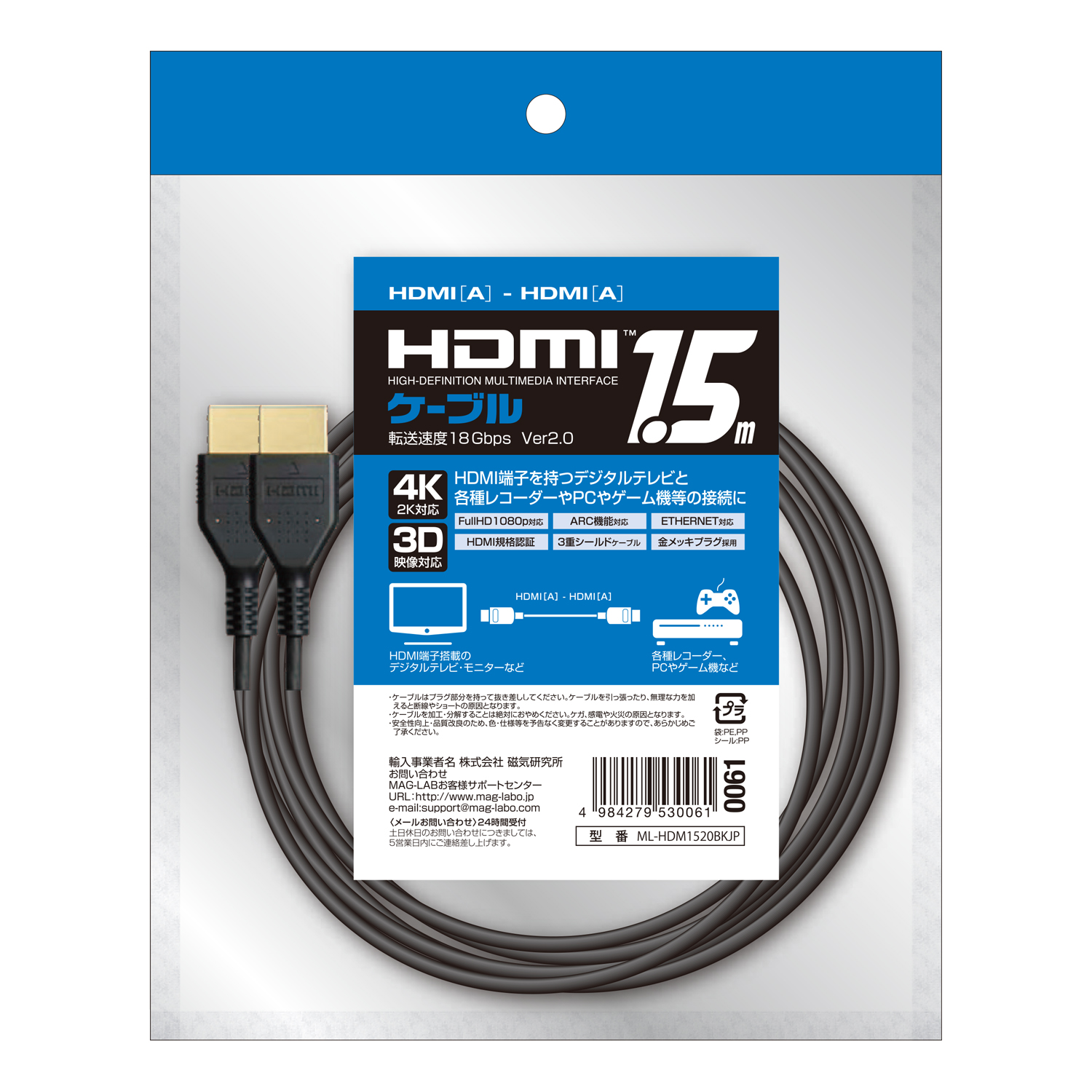 ATEN HDMIアクティブケーブル 20m 2L-7D20H 通販