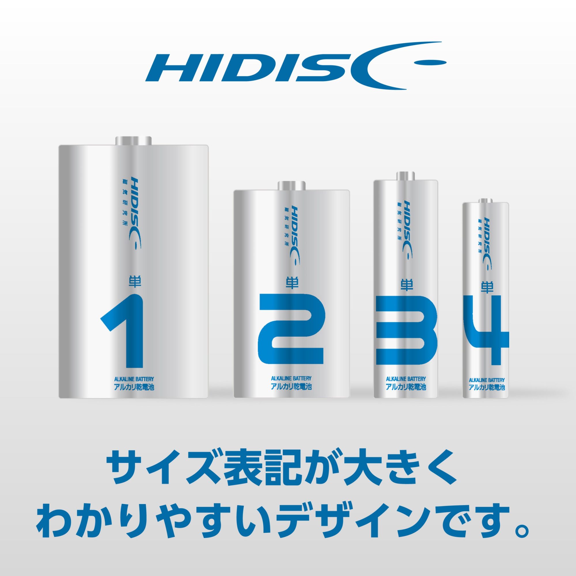 特価新品 （まとめ）HIDISC アルカリ乾電池 単2形2本パック 〔×50個