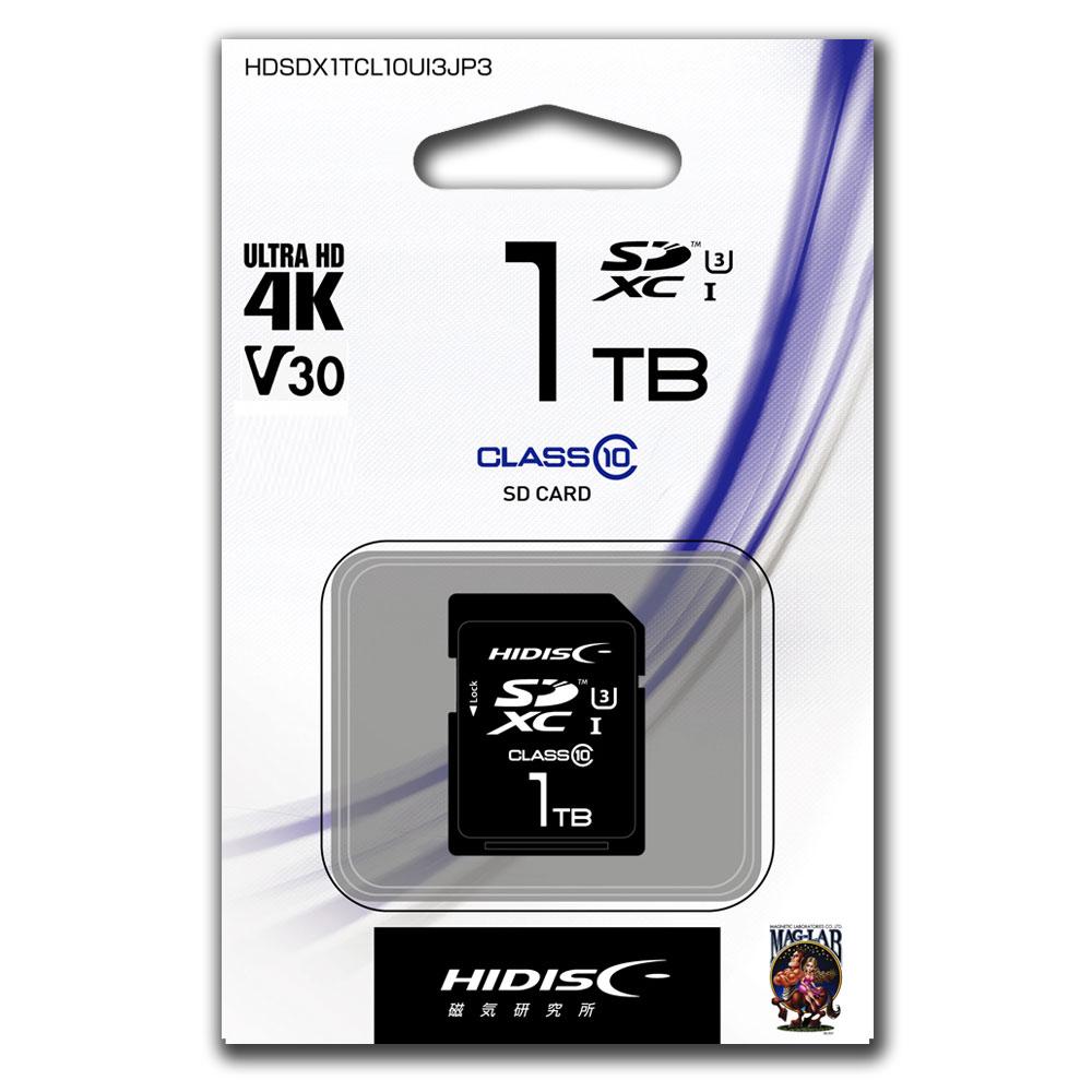 HIDISC 超高速SDXCカード 512GB UHS-I Class10 | HIDISC 株式会社磁気 