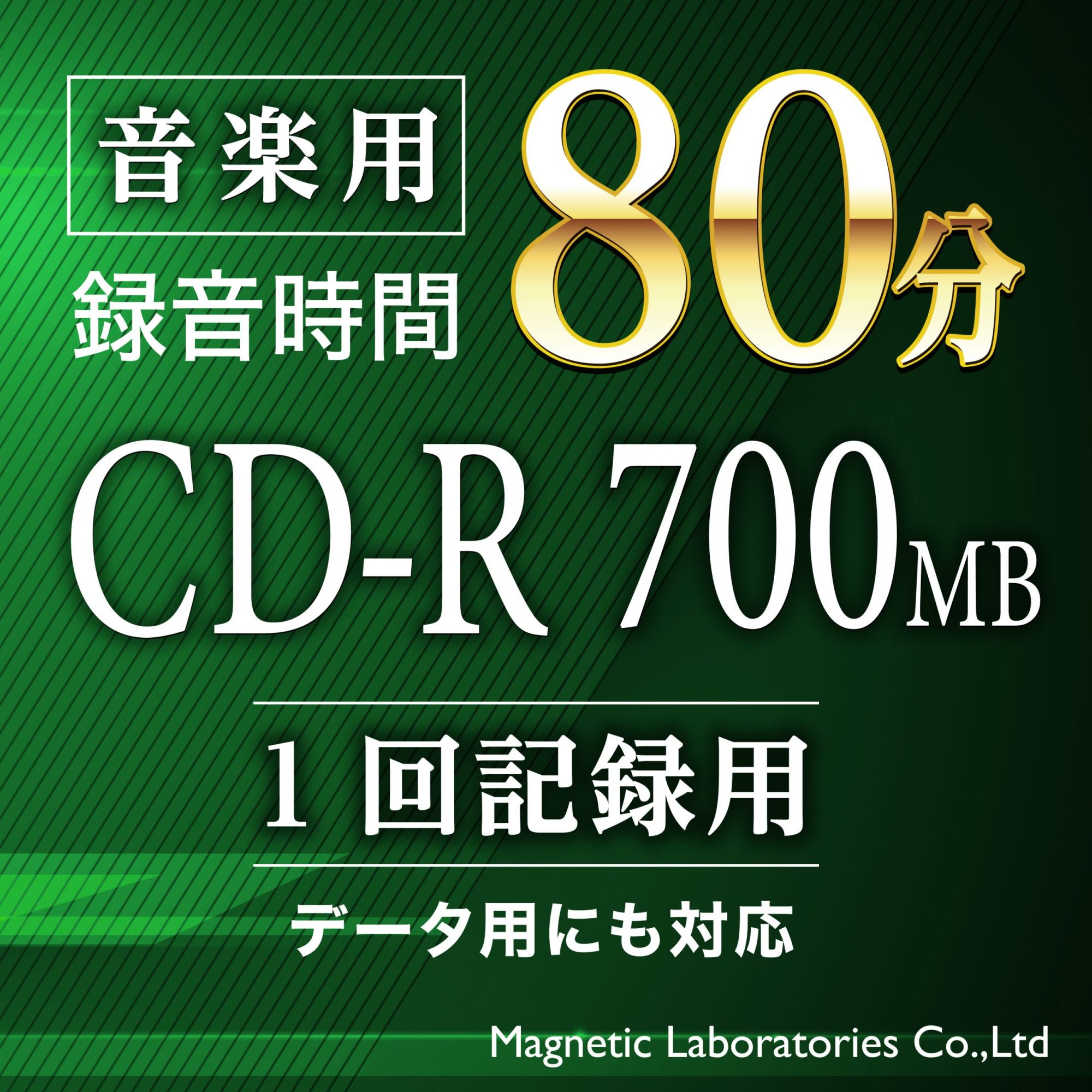 HIDISC CD-R 音楽用 80分 32倍速対応 10枚 5mmSlimケース入り ホワイト