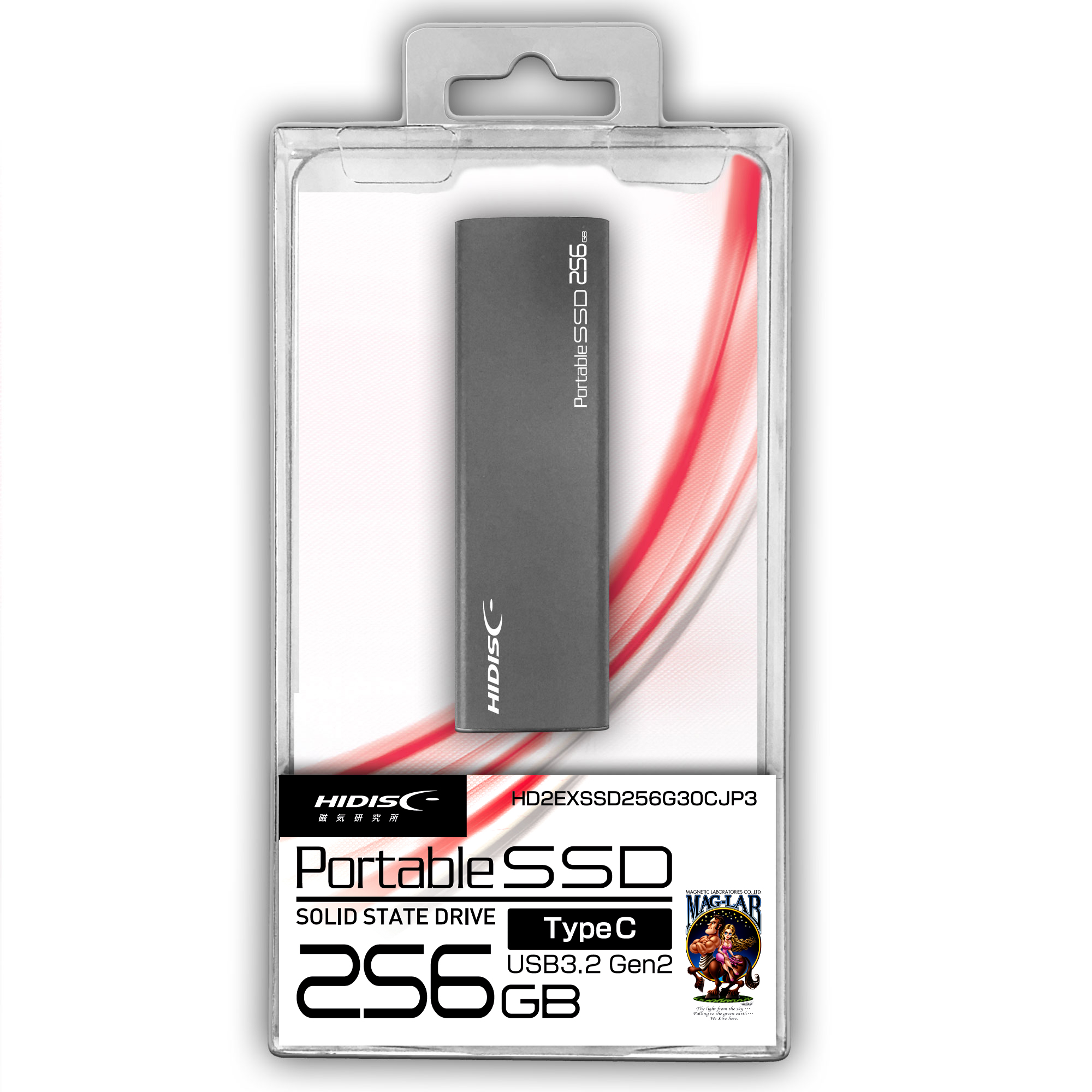 ○HIDISC 2.5インチ SSD 256GB 未使用　２個セット
