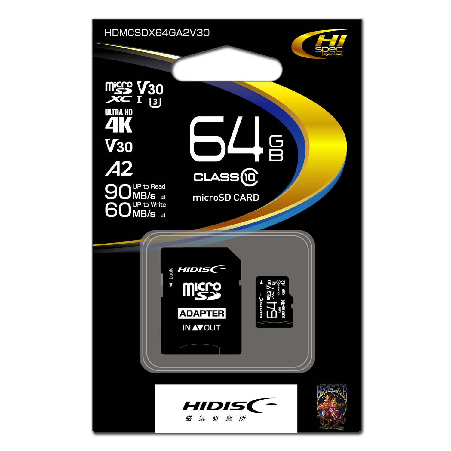 HIDISC 超高速SDXCカード 64GB CLASS10 UHS-II, U3, V90対応