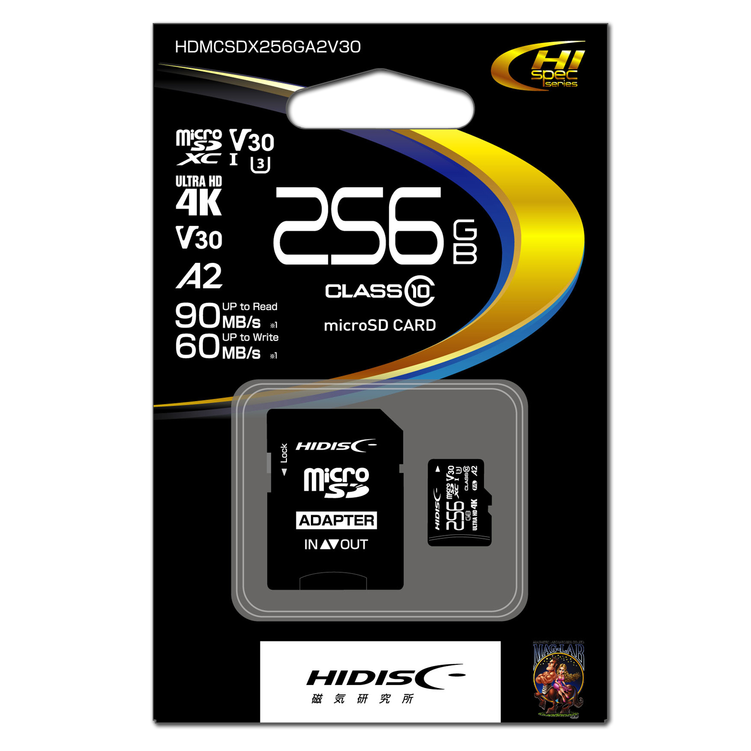 HIDISC SDXCカード 256GB CLASS10 UHS-1対応 HDS