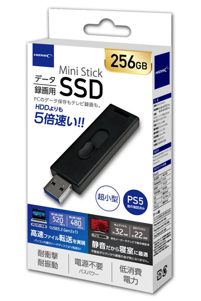 HIDISC USB3.2 Gen2対応データ/録画用 MiniStickポータブルSSD