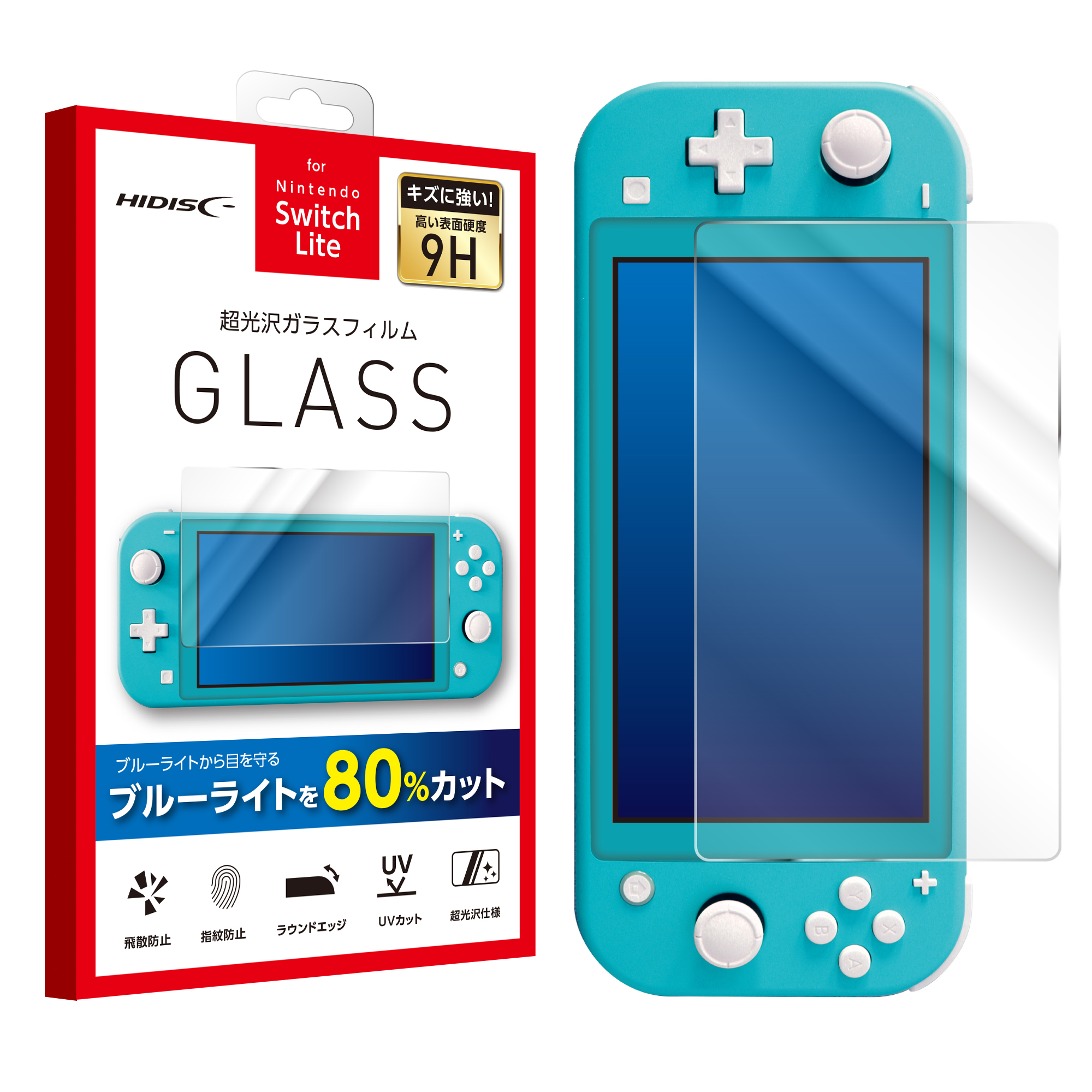 HIDISC 2.5D強化保護ガラスフィルム for Nintendo Switch Lite ブルー