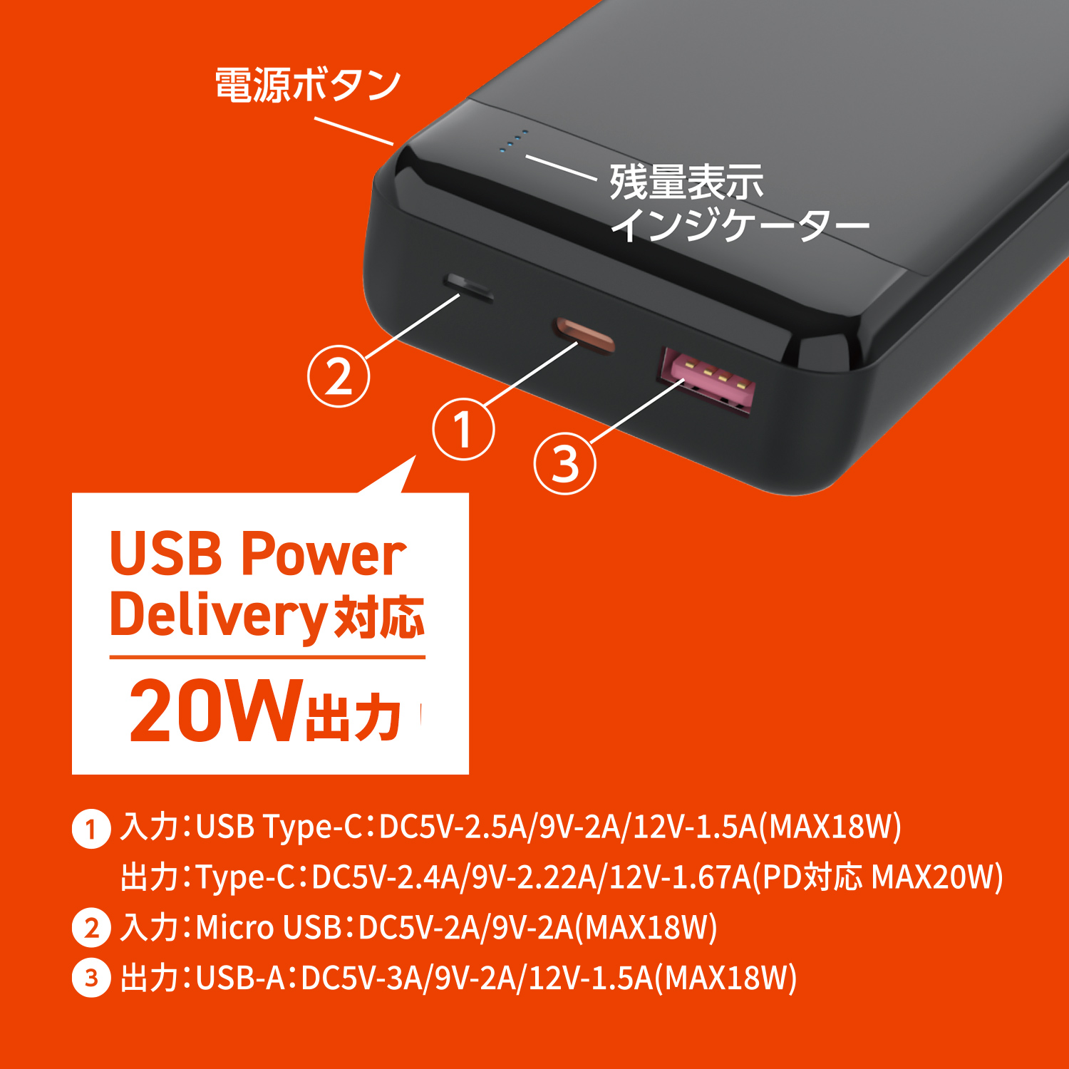 納期目安：１週間】hidisc HDPPS100WS365 155Wh QC3.0対応 42000mAh