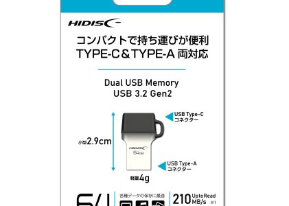 HIDISC Type-C ＆ Type-A 両対応 USBフラッシュメモリ HDUF146C64G3C　