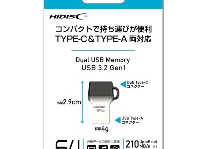 HIDISC Type-C ＆ Type-A 両対応 USBフラッシュメモリ HDUF146C64G3C　