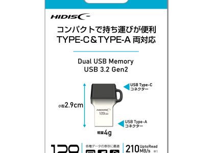 HIDISC Type-C ＆ Type-A 両対応 USBフラッシュメモリ HDUF146C128G3C　