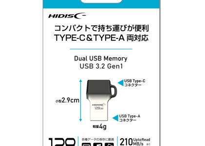 HIDISC Type-C ＆ Type-A 両対応 USBフラッシュメモリ HDUF146C128G3C　