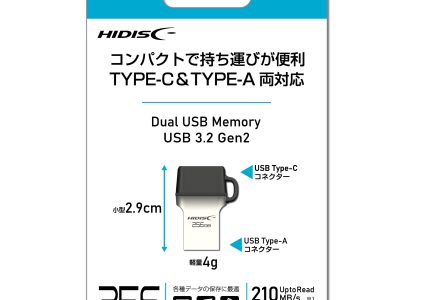 HIDISC Type-C ＆ Type-A 両対応 USBフラッシュメモリ HDUF146C256G3C