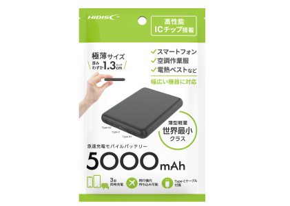 HIDISC 世界最小クラス 急速充電モバイルバッテリー HD3-MBTC5000TABK-PP ホワイト