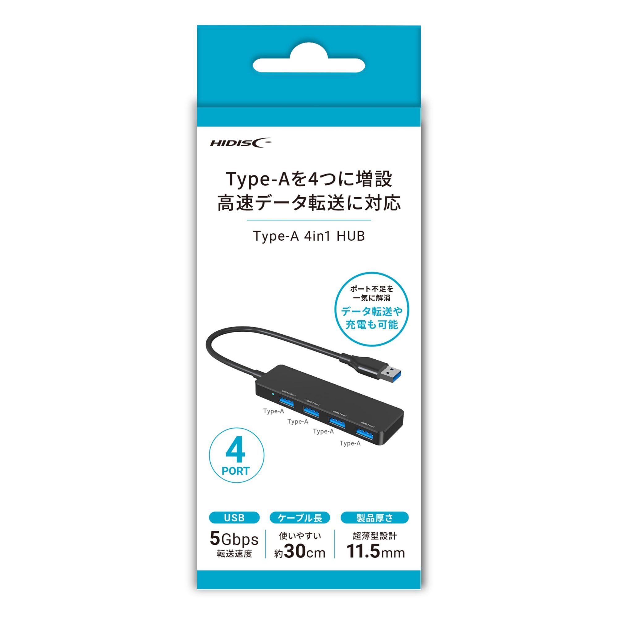 HIDISC 4in1 USB Type-A ハブ  HD-4IN1HBBK